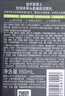 自然堂男士冰川抗皺煥亮精華水120mL護膚品保濕滋潤送男友禮物 曬單實(shí)拍圖