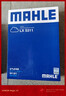 馬勒 高風(fēng)量空調濾芯/濾清器適用 14至25款新奇駿/16至25款新逍客 曬單實(shí)拍圖