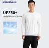 迪卡儂（DECATHLON）長(cháng)袖t恤男春夏季跑步服男士打底衫速干衣運動(dòng)跑步健身速干長(cháng)袖 清新白 XL 曬單實(shí)拍圖