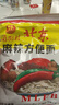 南街村 北京方便面干脆面休閑零食麻辣味65克*24袋河南特產(chǎn)（非原箱） 曬單實(shí)拍圖