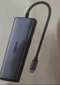 綠聯(lián)Type-C擴展塢USB-C讀卡器雷電4拓展塢HDMI網(wǎng)口轉接HUB分線(xiàn)器通用蘋(píng)果MacBook Air華為聯(lián)想 曬單實(shí)拍圖