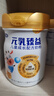 完達山元乳臻益4段兒童成長(cháng)配方奶粉700g/罐 含乳鐵蛋白 適用3周歲以上 1罐 曬單實(shí)拍圖