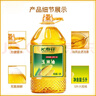 長(cháng)壽花玉米油物理壓榨一級非轉基因食用油烘培油 5L*2桶 曬單實(shí)拍圖