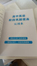 自選】2026-2027正版高中英語(yǔ)3500詞匯+同步追蹤檢測新課標考綱英語(yǔ)詞匯一體化 妙筆生花1+N衡水體英語(yǔ)字帖新高考版江蘇專(zhuān)用高考英語(yǔ)單詞默寫(xiě)本背誦記憶 誠康文化 【江蘇專(zhuān)版】高中英語(yǔ)新考綱35 曬單實(shí)拍圖
