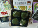 沈大成上海特產(chǎn)芝士芋泥青團清明粿糯米團零食糕點(diǎn)點(diǎn)心240g袋裝源頭直發(fā) 曬單實(shí)拍圖