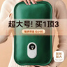 YOUMAKER熱水袋注水暖水袋充電被窩用大號暖手寶暖寶寶暖手袋暖腳暖床神器 【綠色】加長(cháng)加大丨智能防爆 標準版丨親膚材質(zhì)丨自動(dòng)斷電 曬單實(shí)拍圖