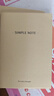 京東京造A5/60張黑卡紙牛皮紙簡(jiǎn)約加厚車(chē)線(xiàn)本縫線(xiàn)本練習本筆記本記事本作業(yè)本小學(xué)初中高中大學(xué)整理筆記 曬單實(shí)拍圖