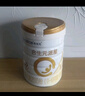 合生元（BIOSTIME）派星 嬰兒配方奶粉 1段(0-6個(gè)月) 法國進(jìn)口 800g 新國標 曬單實(shí)拍圖