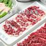 杏花吳記正宗潮汕牛肉火鍋套餐吊龍肥牛新鮮原切火鍋食材黃牛肉 肥牛250g+吊龍250g+匙柄250g 曬單實(shí)拍圖