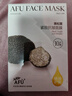 阿芙（AFU）黑松露面膜補水保濕純凈護膚品水嫩盈透面貼膜女化妝品禮物 10片/盒 曬單實(shí)拍圖