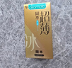 岡本（OKAMOTO）大號避孕套 超薄無(wú)感XL碼12片 男女用安全套套成人情趣計生用品 曬單實(shí)拍圖