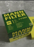 曼牌濾清器（MANNFILTER）空氣濾清器空氣濾芯C17012/1 C17012/2奧迪A4L適用B9/奧迪A5/Q5L 曬單實(shí)拍圖