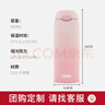 膳魔師（THERMOS）保溫杯400ml男女士漸變色吸管杯保冷水杯子TCMI-400S PKW 曬單實(shí)拍圖