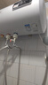 櫻花雪白色家用熱水器電熱水器出租房衛生間洗澡沐浴儲水式速熱省電40升/50/60/80/100圓桶二級能效 50升高配+三重防電+上門(mén)安裝 曬單實(shí)拍圖