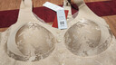 婷美內衣女浮雕新中式國風(fēng)提花媽媽文胸無(wú)鋼圈聚攏前扣式胸罩膚2XL 曬單實(shí)拍圖