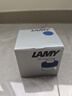 LAMY凌美鋼筆墨水配件非碳素墨水T52 50ml藍黑色 德國進(jìn)口新年禮物開(kāi)學(xué)季 曬單實(shí)拍圖