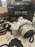 佳能Canon/佳能 EOS R50 數碼半畫(huà)幅入門(mén)級旅游微單照相機r50攝像vlog R50 白色+18-45mm鏡頭 官方標配【京倉鑒定 正品保障】 曬單實(shí)拍圖