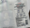 歐萊雅安瓶面膜4.0 15片補水保濕修護舒緩護膚品女神節禮物 曬單實(shí)拍圖
