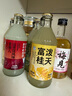 盒馬 四味醇享雞尾酒探索套裝 330ml*8瓶 多口味預調酒 330ml*8瓶 箱裝 曬單實(shí)拍圖