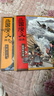 三國演義繪本第12冊【4-10歲】狐貍家著(zhù) 敗走華容道+溫酒斬華雄+單槍救阿斗+千里走單騎+官渡之戰+煮酒論英雄+火燒赤壁+草船借箭+三顧茅廬+火燒新野+桃園三結義+三英戰呂布 中信出版社正版圖書(shū) 敗 曬單實(shí)拍圖