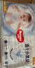 好奇（Huggies）金裝紙尿褲L40片(9-14kg)尿不濕【速干不易紅】 曬單實(shí)拍圖