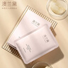 澳蘭黛（AOCILENDA）準媽媽護膚品面膜補水保濕專(zhuān)用燕窩瑩潤面膜10片裝 曬單實(shí)拍圖