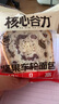 來(lái)伊份奇亞籽堅果車(chē)輪面包425g早餐大列巴面包吐司歐包代餐【臨期】 曬單實(shí)拍圖