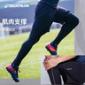 迪卡儂男士跑步速干透氣彈力籃球緊身褲運動(dòng)足球健身長(cháng)褲黑M-4966987 曬單實(shí)拍圖