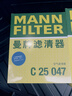 曼牌濾清器（MANNFILTER）濾清器套裝空氣濾空調濾福特適金牛座新蒙迪歐銳界/林肯MKX航海家 曬單實(shí)拍圖