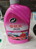 龜牌（Turtle Wax）櫻桃爽洗車(chē)液(G-400701)2L高泡沫水蠟汽車(chē)去污打蠟清潔泡沫清洗劑 曬單實(shí)拍圖