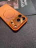 金恒適用蘋(píng)果17promax手機殼新款iphone17pro相機鍵全包帶鏡頭膜17promax超薄磨砂磁吸高級感17pro外殼 【流光磁吸橙】輕砂相機鍵全包 蘋(píng)果17promax 曬單實(shí)拍圖