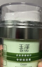 玉澤皮膚屏障修護專(zhuān)研保濕霜干敏霜保濕面霜套盒80g【臨期清倉】 曬單實(shí)拍圖