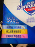 舒膚佳香皂115g*3塊皂(純白+檸檬+蘆薈)99.9%除菌沐浴皂 新舊包裝隨機 曬單實(shí)拍圖