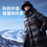 京東京造黑金鵝絨服羽絨服男女同款長(cháng)款冬季情侶加厚外套男裝衣服黑S 曬單實(shí)拍圖
