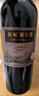 長(cháng)城五星赤霞珠干紅葡萄酒 750ml*6瓶整箱裝紅酒 京東自營(yíng)【金榜】 曬單實(shí)拍圖