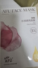 阿芙（AFU）精油護膚無(wú)感面膜補水保濕舒緩祛痘控油學(xué)生送禮物 40片(玫瑰/積雪草隨機發(fā)) 曬單實(shí)拍圖