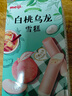 明治白桃烏龍雪糕 69g*6支 彩盒裝（新舊包裝隨機發(fā)貨） 曬單實(shí)拍圖