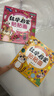 全腦開(kāi)發(fā)貼貼畫(huà)全30冊 官方自營(yíng)正版圖書(shū) 5大主題兒童智力潛能開(kāi)發(fā)貼紙書(shū) 兒童左右腦全腦開(kāi)發(fā) 一升二銜接 小升初銜接  曬單實(shí)拍圖