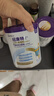 紐康特1+氨基酸無(wú)敏無(wú)乳糖配方嬰幼兒奶粉 1歲以上食物蛋白過(guò)敏寶寶400g 曬單實(shí)拍圖