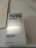 小米（MI）REDMI Turbo 5 Max 天璣9500s 9000mAh大電池 1.5K陽(yáng)光屏 12+256祥云白 小米紅米5G手機 曬單實(shí)拍圖