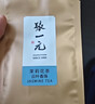 張一元茶葉特種茉莉花茶繡球濃香龍珠云葉香珠100g（50gx2包） 香珠50g*2包 曬單實(shí)拍圖