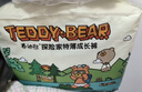 泰迪熊（Teddy Bear）探險家特薄拉拉褲XL32片(12-17kg)嬰兒寶寶尿不濕超薄透氣 曬單實(shí)拍圖