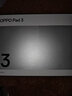 OPPO Pad 3 【國家補貼15%】11.61英寸平板電腦 辦公游戲學(xué)習娛樂(lè )一加平板 霞光紫 8GB+256GB 曬單實(shí)拍圖