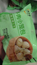 福月德【60個(gè)包子】清真牛肉小籠包正宗老面速食兒童半成品加熱即食包子 牛肉小籠包480g*4袋【共60個(gè)】 曬單實(shí)拍圖