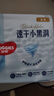 好奇（Huggies）金裝紙尿褲嬰兒新生兒尿不濕超薄柔軟透氣寶寶尿褲 L碼 3包 46片 【9-14kg】 曬單實(shí)拍圖