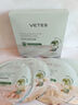 維特絲積雪草B5面膜補水保濕去黃曬后修復緊致舒緩高保濕淡斑暗沉男女士 曬單實(shí)拍圖