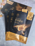 儒意（RUYI）黑松露面膜抗皺緊致抗衰老補水保濕淡紋膠原蛋白去黃提亮膚色男女 曬單實(shí)拍圖