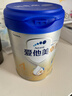 愛(ài)他美（Aptamil）卓傲4段（卓萃升級版）兒童奶粉配方調制乳粉全面營(yíng)養（36~72月） 800克*1罐（0元入會(huì )） 曬單實(shí)拍圖