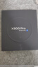 vivo X300 Pro 12GB+256GB 簡(jiǎn)單白 蔡司2億APO超級長(cháng)焦 藍圖影像雙芯 5年持久流暢OriginOS 6 AI手機 曬單實(shí)拍圖