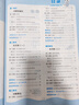 2026春典中點(diǎn)一二三四五六年級上下冊語(yǔ)文數學(xué)英語(yǔ)蘇教版北師人教版 五年級下冊（26春） 語(yǔ)文人教版 曬單實(shí)拍圖